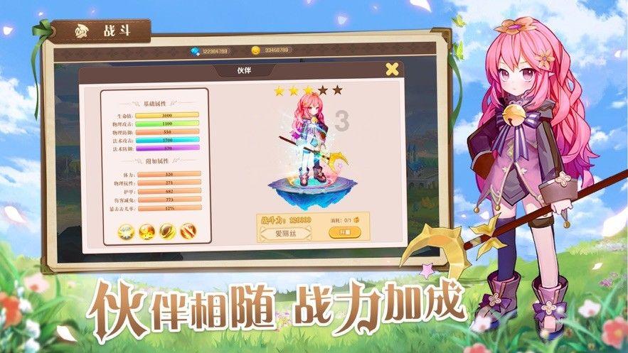 贪玩蓝月