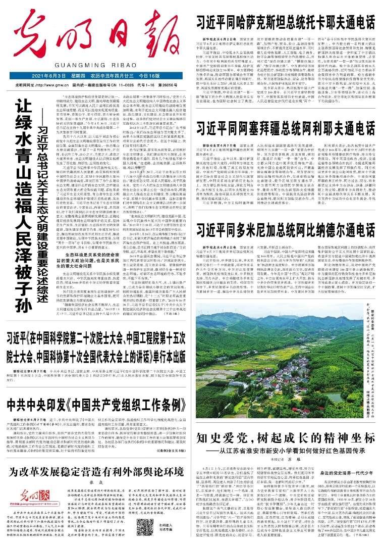 植物大战僵尸14