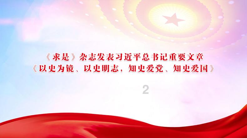 网球运动员营救