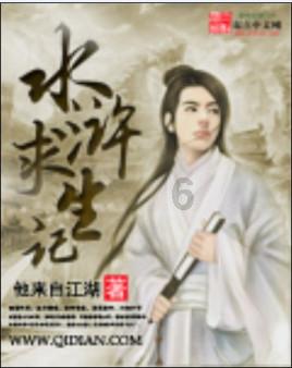 星际穿梭